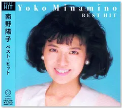 南野陽子　吐息でネット　レコード盤　サンプル盤　美品 南野陽子 吐息でネット 07SH3011 | レコード買取