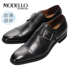 MODELLO モデロ メンズ 防滑 ビジネスシューズ 本革 レザー SPDM1512A 内羽根 モンクストラップ 雪道対応 madras マドラスのサムネイル
