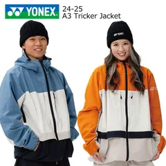 新品 ヨネックス ボードジャケット メンズサイズ 24-25 YONEX A3 Tricker Jacket SW7573のサムネイル