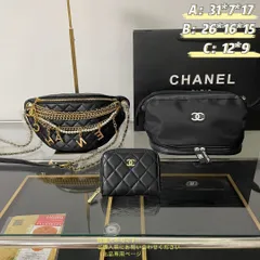 美品 激レア CHANEL シャネル ショルダーバッグ 財布  3点セット