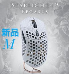 新品 Finalmouse Starlight12 Pegasus Medium - メルカリ