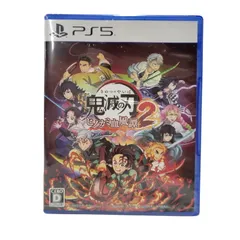 【中古美品】 【未開封】【ゲーム】鬼滅の刃 ヒノカミ血風譚2 CERO区分_D 17歳以上対象 Playstation5 PS5 プレイステーション5 ソフト ゲーム 【026-250902-ma-25-izu】