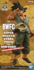 BANDAI SPIRITS アミューズメント一番くじ ドラゴンボール超 BWFC 造形天下一武道会3 SUPER MASTER STARS PIECE THE SON GOKU 孫悟空 DAIMATSURI  SPECIAL ver.