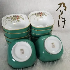 サンゴページ✳︎ノリタケハナリンス✳︎スープカップセット サンゴ様専用ページ✳︎ノリタケハナリンス✳︎スープカップ