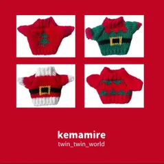 追加ご注文専用ページ【みんみん様ご注文】