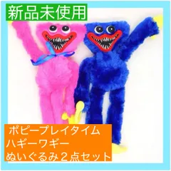 Poppy Playtime ハギーワギーぬいぐるみフィギュア セットまとめ売り Poppy Playtime ハギーワギーぬいぐるみフィギュア セットまとめ