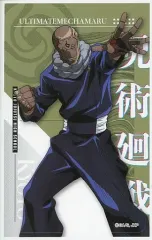 【中古】食玩 ステッカー・シール 究極メカ丸(全身) 「呪術廻戦 デコステッカー ガムつき」