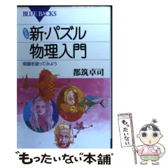 2024年最新】都筑_卓司の人気アイテム - メルカリ