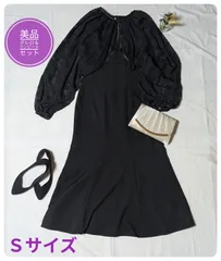 【美品】ルイルエブティック　コンビワンピース　オケージョン　ブラック　Ｓサイズ
