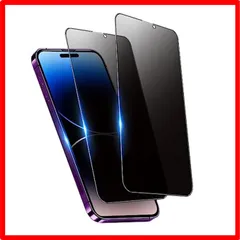 【匿名配送】 iPhone 14 Pro_覗き見防止 【覗き見防止】 iPhone14 Pro 用 ガラスフィルム 覗き見防止 アイフォン14Pro 液晶保護 