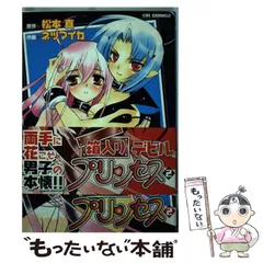 2025年最新】ネツマイカの人気アイテム - メルカリ 