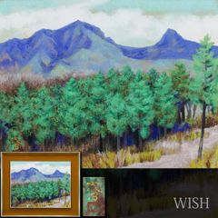 AE32 本物保証 絹地友禅染 平山郁夫【 西城の 馬】額装 額縁 タトウ AE32 本物保証 絹地友禅染 平山郁夫【 西城の 馬】額装 額縁 タトウ