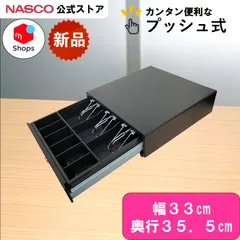 2025年最新】キャッシュドロア エアレジの人気アイテム - メルカリ