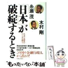 2024年最新】木村 茂 の人気アイテム - メルカリ