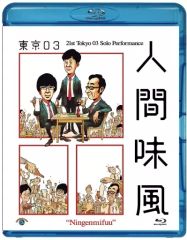 Item thumbnail for item d3231c27-24fa-46c2-8699-fa094cf0fe85