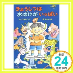 2024年最新】さとう_まきこの人気アイテム - メルカリ