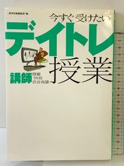 広漢和辞典 （上・中・下・索引/全4冊セット）大修館書店 著