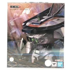2025年最新】hi-metal rドラグナーの人気アイテム - メルカリ