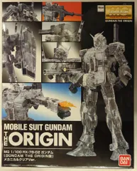 2025年最新】mg 1/1 rx-78- ガンダム(gundam the origin版)の 2025年最新】mg 1/1 rx-78- ガンダム(gundam the origin版)の
