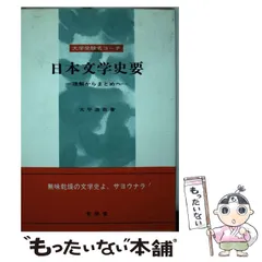 2024年最新】有朋堂の人気アイテム - メルカリ