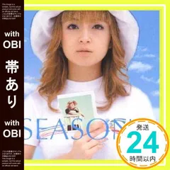 2026年最新】中古 seasons 浜崎あゆみの人気アイテム - メルカリ