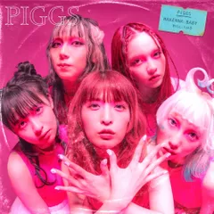 2025年最新】#Piggsの人気アイテム - メルカリ