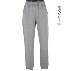 【NA-05／モクグレー】綿100％ スウェットパンツ 子供 キッズ 無地 裏毛 ロングパンツ パンツ ズボン スエット スウェット 130-170cm 入園 入学 通園 通学 スクール 【送料無料】