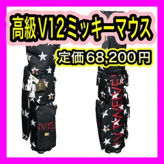 2025年最新】ミッキーマウス キャディバッグの人気アイテム