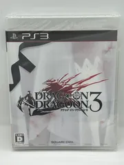 【PS3ゲームソフト】ドラッグオンドラグーン3
