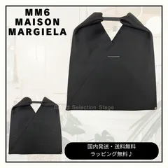 【極美品中古】MM6 MAISON MARGIELA エムエム6 メゾン マルジェラ ジャパニーズバッグ クラシック スモール ブラック 黒 S54WD0043