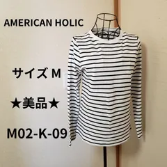★美品★AMERICAN HOLIC上着 カットソー ボーダー 綿100 白 送料 無料 古着