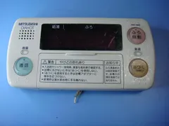 2026年最新】RMC-8BDの人気アイテム - メルカリ