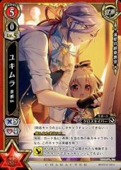 [중고] 흰 고양이 프로젝트 TCG B04-015/120 [U] : 유키무라 차 곰 Ver.