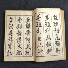 書道 手本集 書道 手本集 参考手本 | お知らせ | 東天書道会