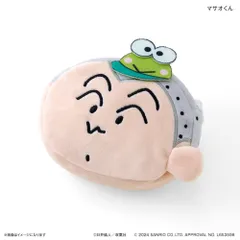☆ マサオくん×けろけろけろっぴ ☆ クレヨンしんちゃん×サンリオキャラクターズ リバーシブルポーチ マサオくん×けろけろけろっぴ クレヨンしんちゃん グッズ クレヨン しんちゃん リバーシブルポーチ ポーチ 小さめ 小物入れ 化粧ポーチ 小物ポーチ