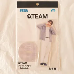 2025年最新】&team アクリルスタンド colorfulの人気アイテム - メルカリ