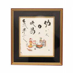 こち亀 複製原稿 勝鬨橋ひらけ！ 希少限定品 原画 - メルカリ