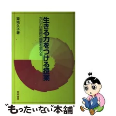 2024年最新】築地久子の人気アイテム - メルカリ