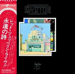 レッド・ツェッペリン[永遠の詩（狂熱のライヴ）～最強盤] Amazon.co.jp: 永遠の詩 (狂熱のライヴ) (紙ジャケット仕様