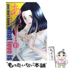 仙道ますみ えっち 直筆イラスト サイン色紙