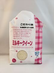 あゆむ様ご注文分　ミルキークイーン　白米5kg×2個　もち米2kg