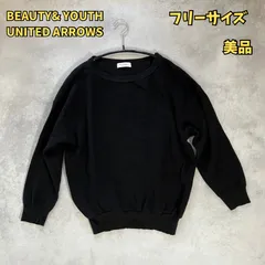BEAUTY&YOUTH UNITED ARROWS  長袖　トップス　フリーサイズ　レディース　美品【B-3】