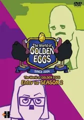 未開封　ゴールデンエッグス DVD サンプル版golden eggs 非売品 未開封 ゴールデンエッグス DVD サンプル版golden eggs 非売品