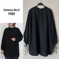 A0469【美品♪】Samansa Mos2　サマンサモスモス　 【WaterlessLinen】前後着リボンチュニック　ブラック