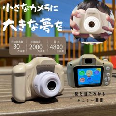 トイカメラ 大人 デジタル キッズ おすすめ ミニ 写真 人気 レトロ 大人向け 安い エモい 小さい 女子 かわいい 可愛い 動画 小型 ビデオ 動画撮影 2歳 3歳 4歳 5歳 6歳 7歳 8歳 9歳 小学生 ストラップ 説明書 ゲーム付き キッズカメラ