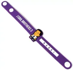 【中古】アクセサリー(非金属)(男性) 小林直己 ゴムブレス(パープル) 「三代目J Soul Brothers LIVE TOUR 2017 ”UNKNOWN METROPOLIZ”」 会場限定カプセル景品