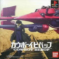 カウボーイビバップ コミック 1-3巻セット (あすかコミックスDX) Amazon.co.jp: カウボーイビバップ コミック 1-3巻セット (あすか