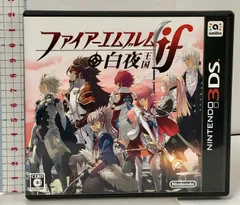 2025年最新】ファイアーエムブレム ifの人気アイテム - メルカリ