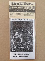 開運 祈願 メキシカンミラクルパウダー No.4 ドクロのパウダー
