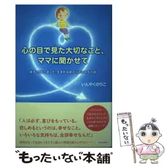 2024年最新】使用していた中古です。の人気アイテム - メルカリ